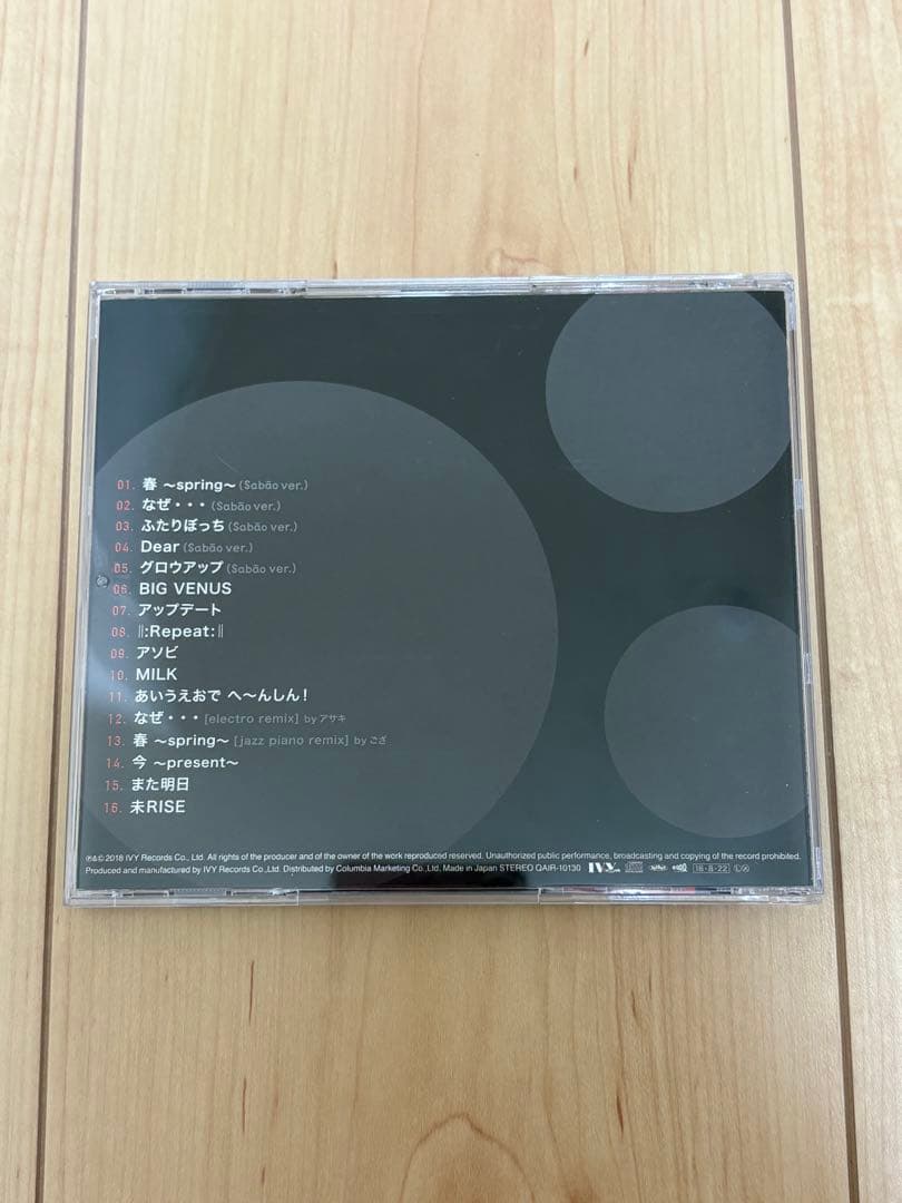 Sabão(Sabao) / MeRISE　(シャボン/ヒステリックブルー)