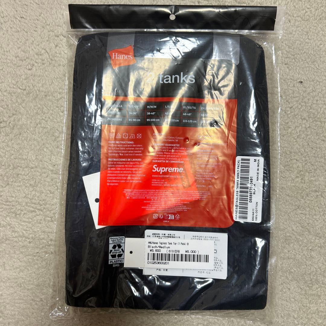 トップス Supreme x MM6 Maison Margiela Tank Top