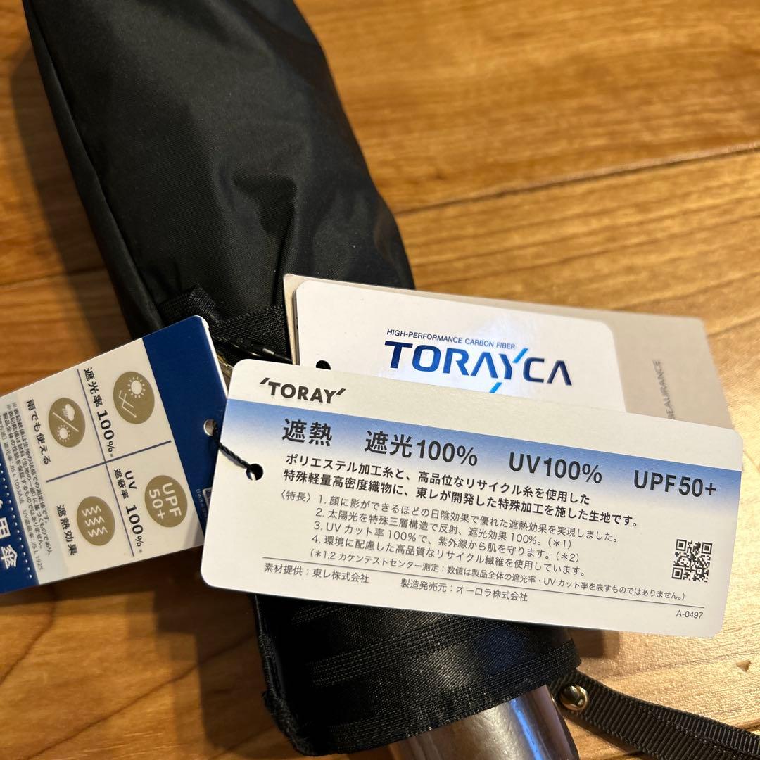 BEAURANCE ビューランス　晴雨兼用傘　日傘　傘