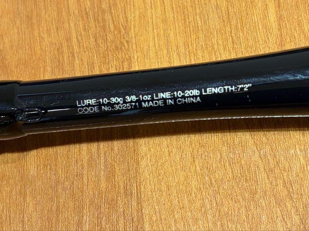 シマノ　ゾディアス　ZDPC72MH-5 パックロッド