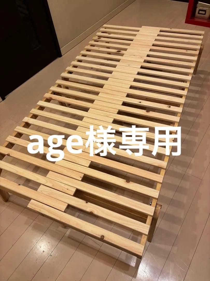 送料込み　中居木工　車中泊も出来るスライドベット　ほぼ未使用