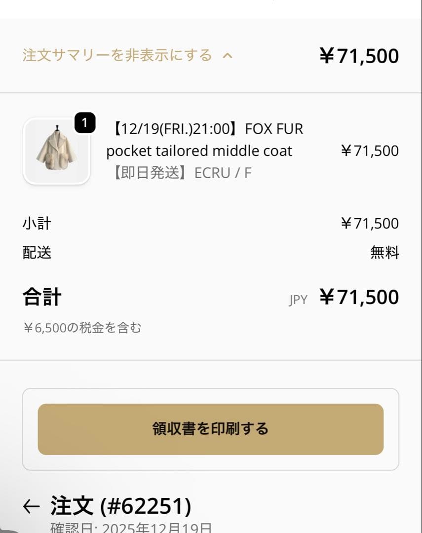 ジャケット・アウター FOX FUR pocket tailored middle coat