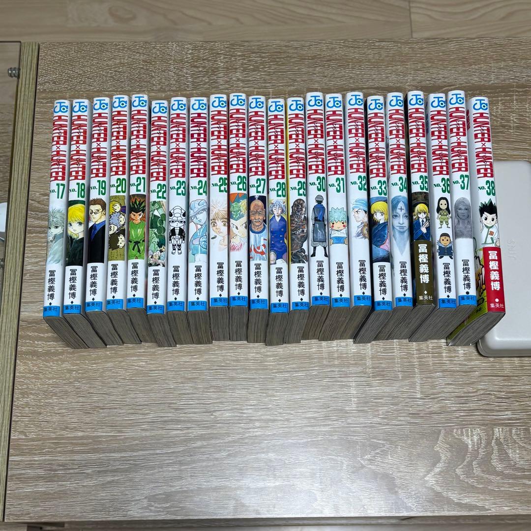HUNTER × HUNTER ハンターハンター　全巻