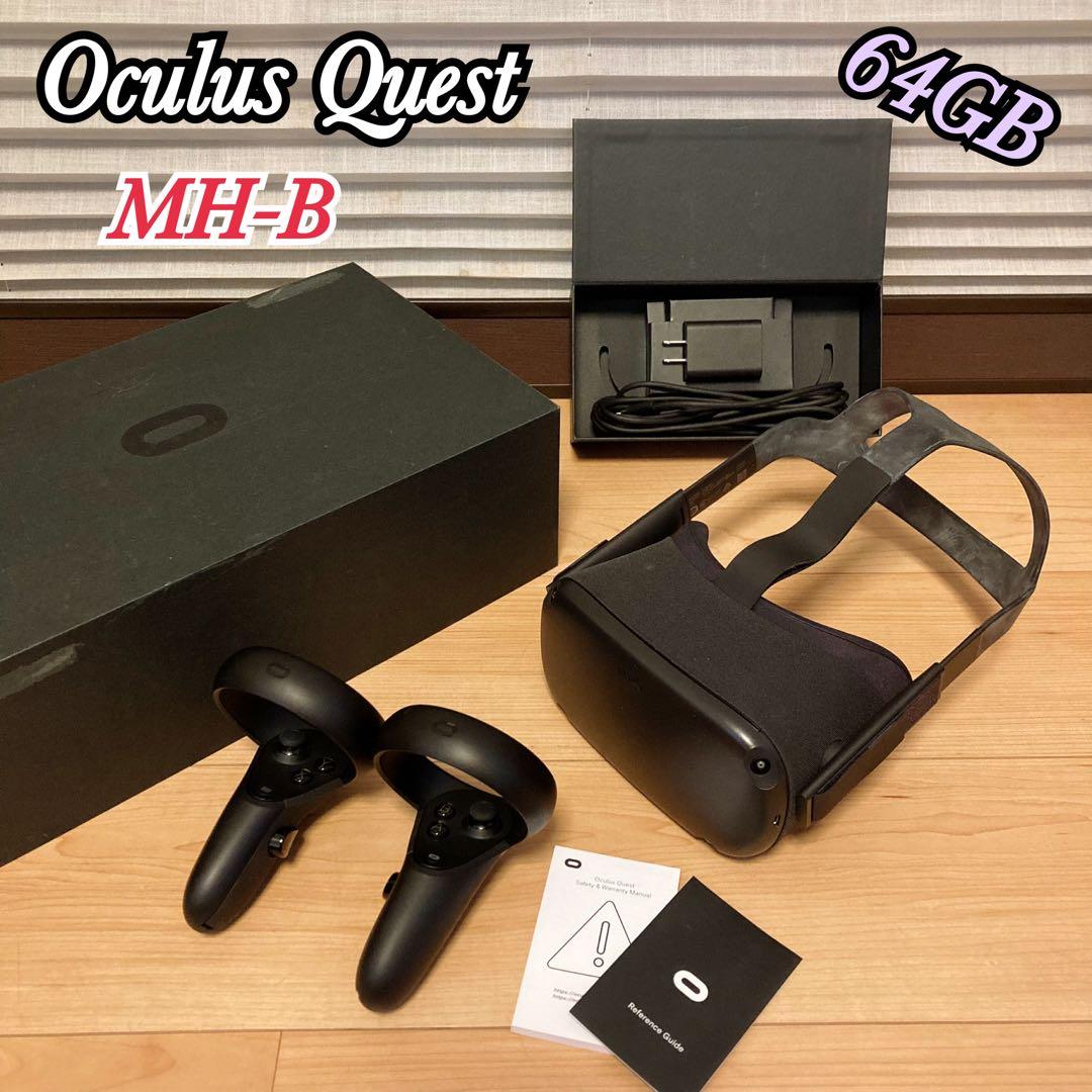  Quest MH-B オキュラスクエスト VRヘッドセット