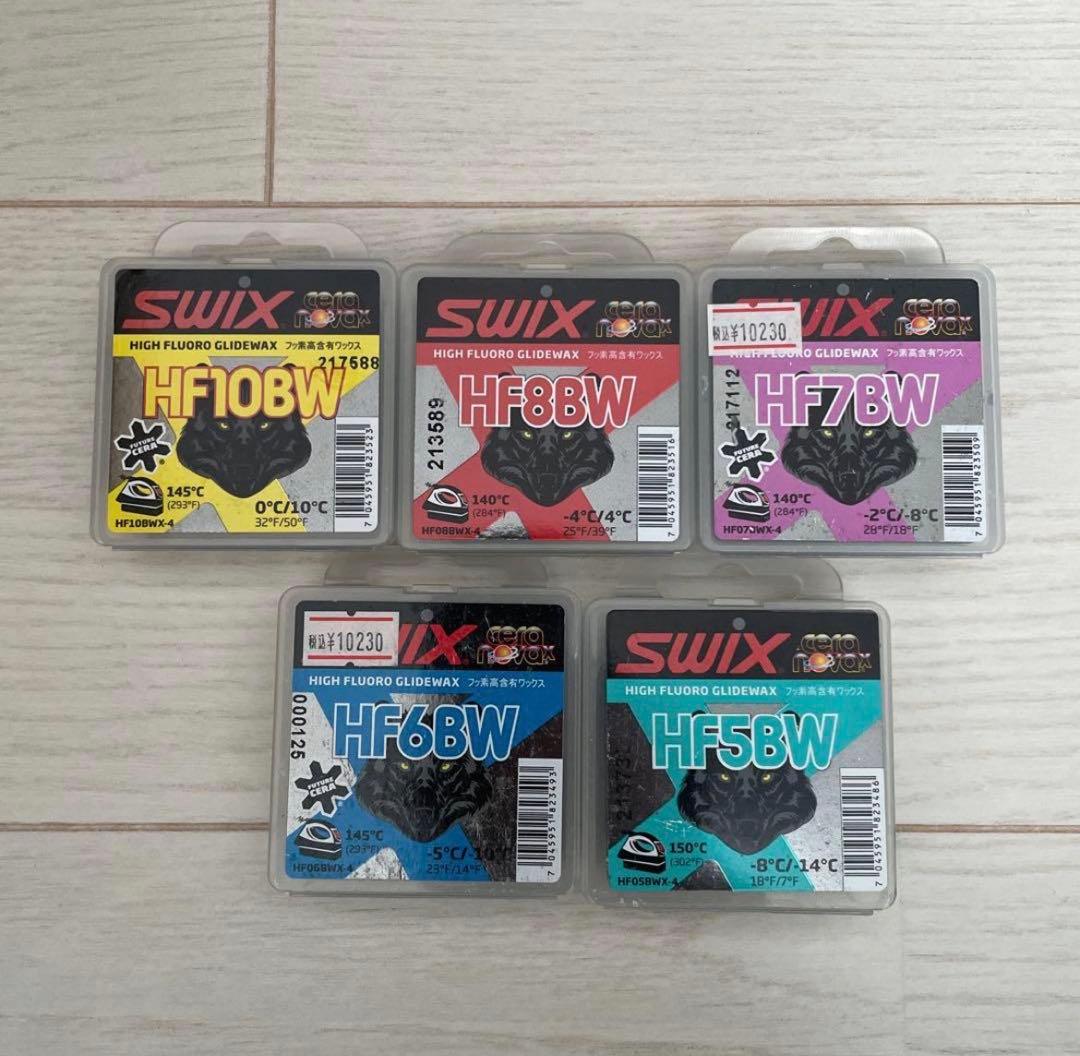 SWIX HFBW 5個セット
