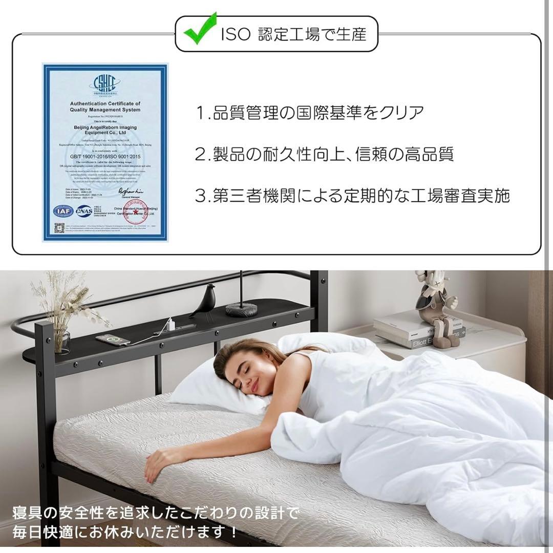 一点もの❣️ベッドフレーム シングル ベッド 2口コンセント U耐久性 組立簡単