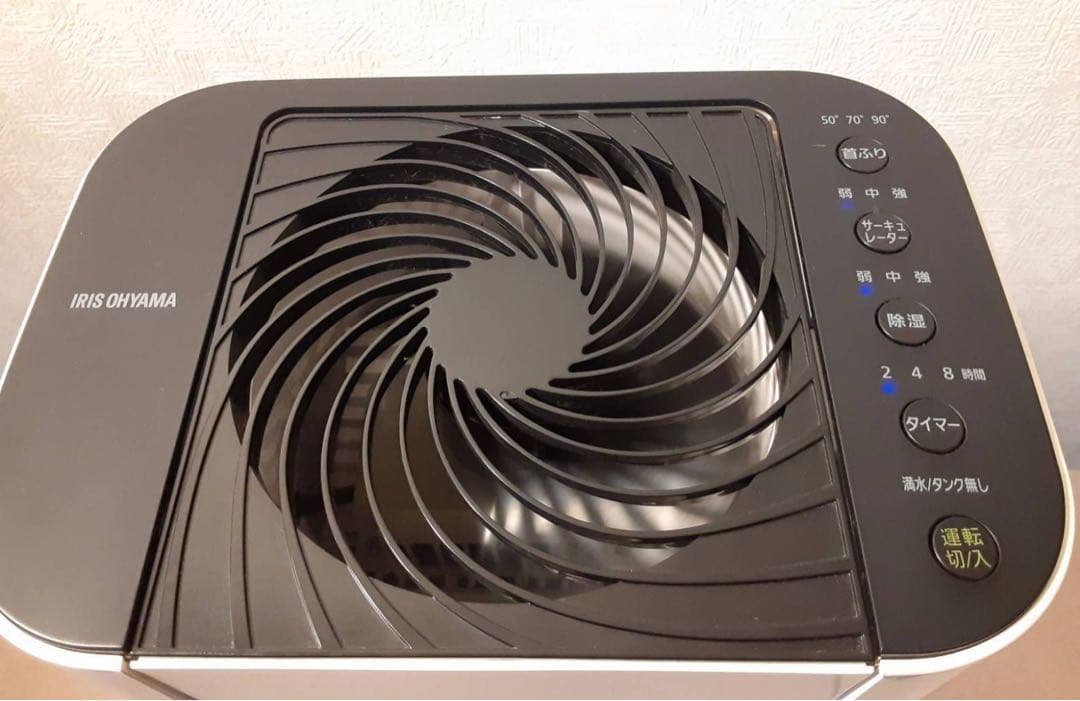 アイリスオーヤマ　除湿機　サーキュレーター　IJD-150-W