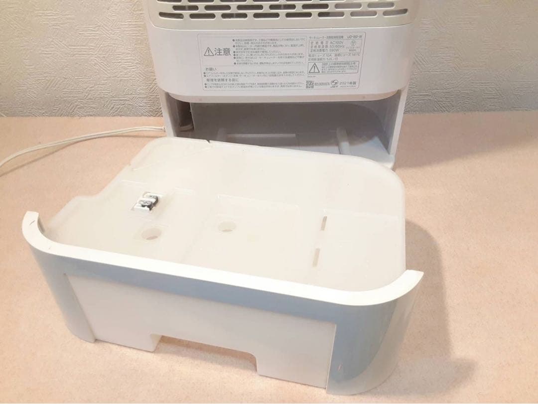 アイリスオーヤマ　除湿機　サーキュレーター　IJD-150-W