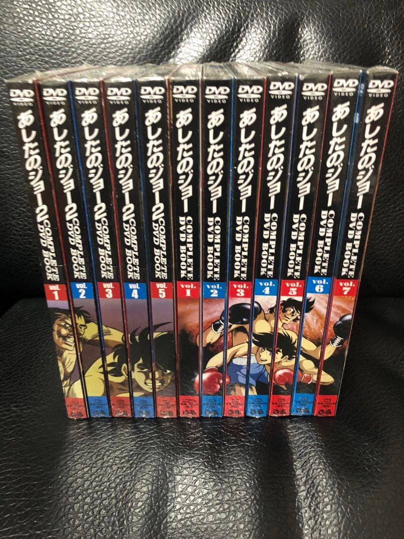 あしたのジョー DVD