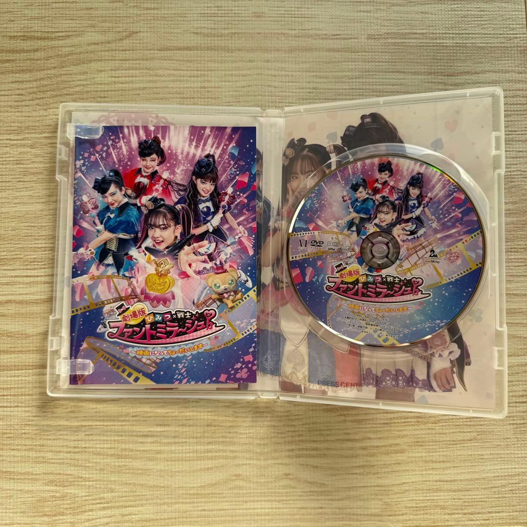 ひみつ×戦士 ファントミラージュ! DVD 全BOX 5点セット