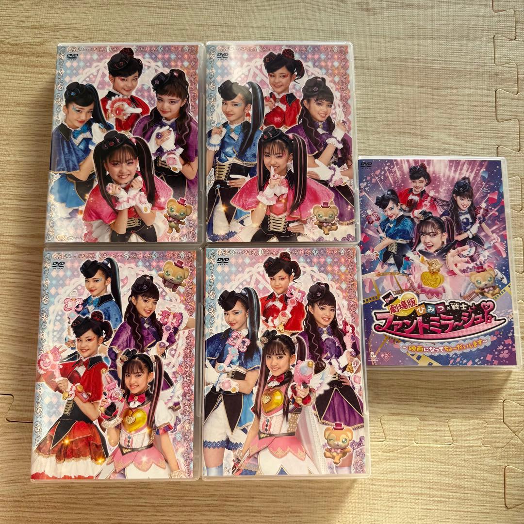 ひみつ×戦士 ファントミラージュ! DVD 全BOX 5点セット
