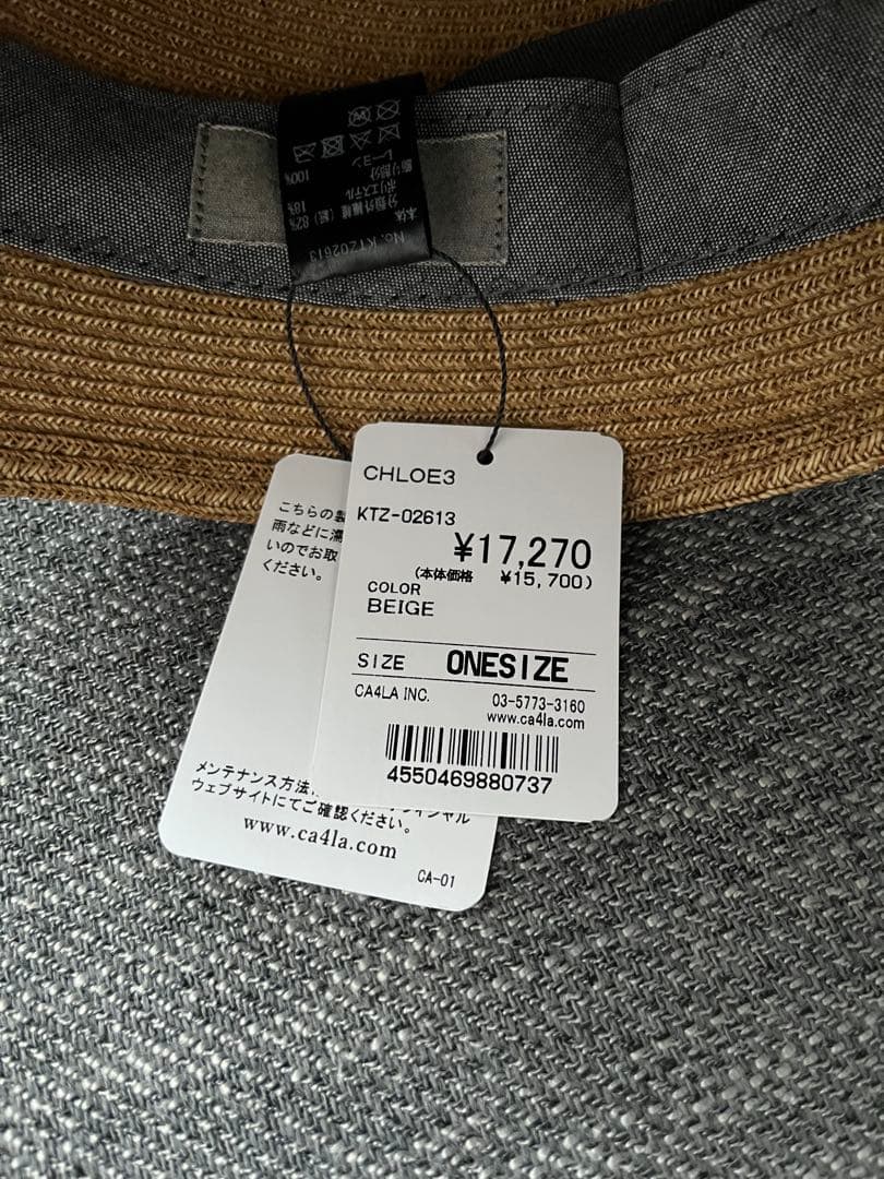 CA4LA CHLOE3 クロッシェ 麦わら帽子