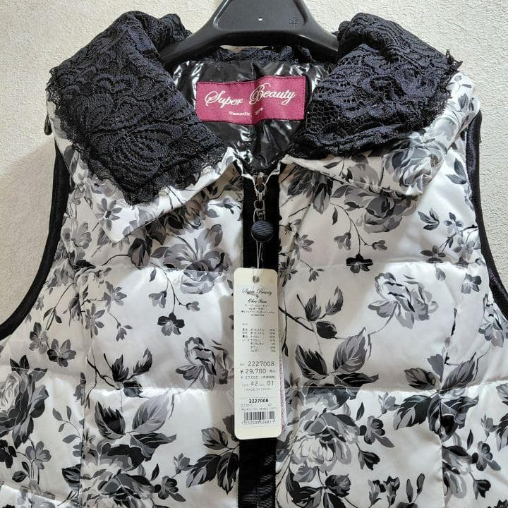 【セール今日まで】【新品タグ付き】スーパービューティー　ダウンベスト　42　L