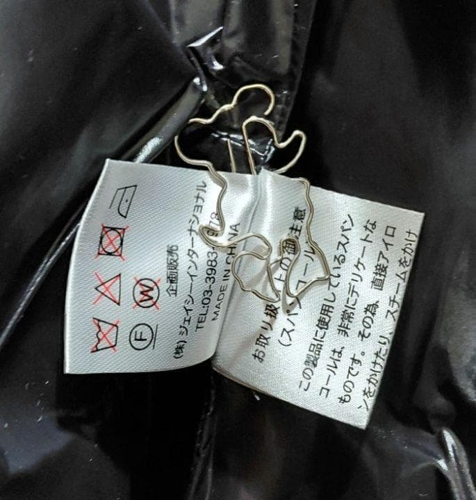 【セール今日まで】【新品タグ付き】スーパービューティー　ダウンベスト　42　L