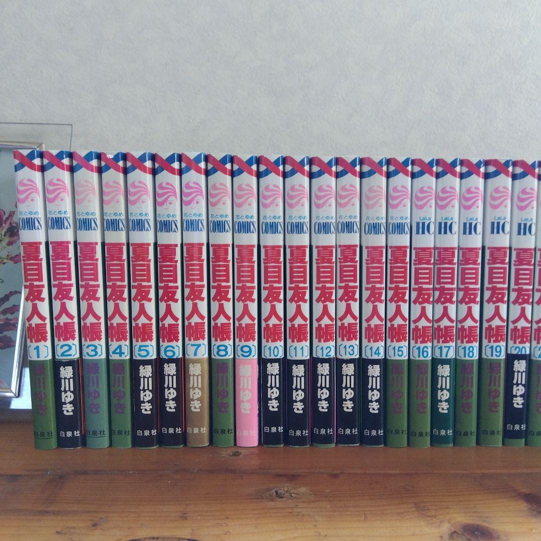 夏目友人帳1〜32巻 公式ファンブック セット