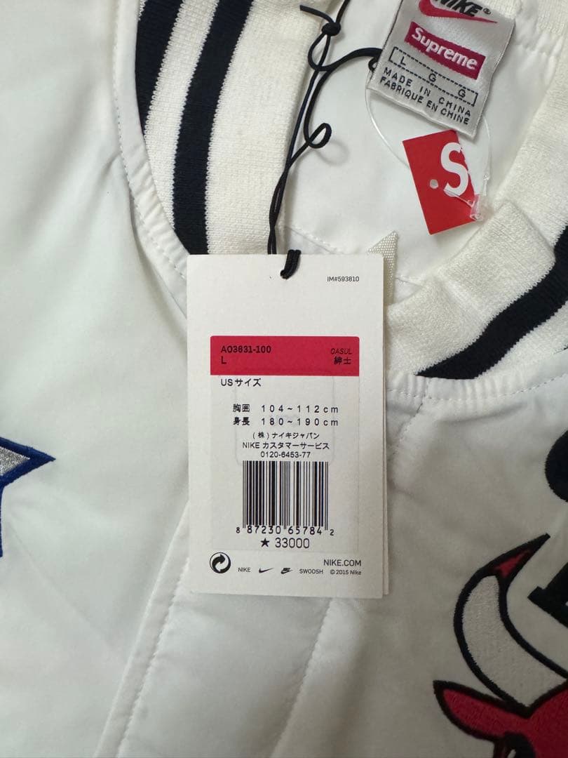 ジャケット・アウター Supreme Nike NBA Teams Warm-Up Jacket