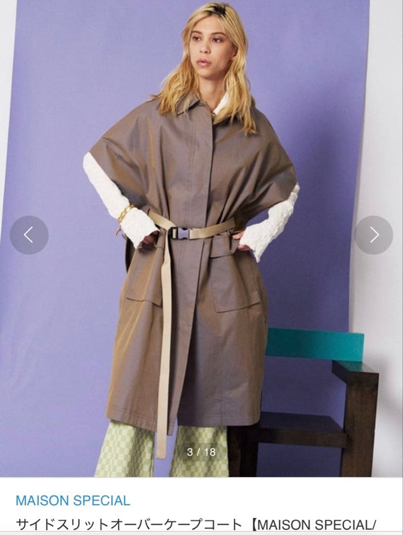 週末セール！MAISON SPECIAL サイドスリットオーバーケープコート