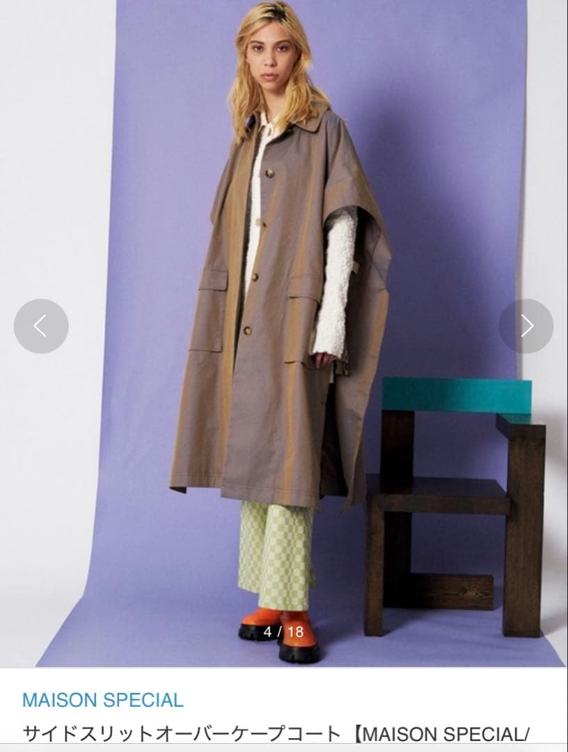 週末セール！MAISON SPECIAL サイドスリットオーバーケープコート