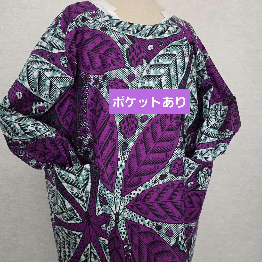 専用です。アフリカ布✤割烹着✤エプロン