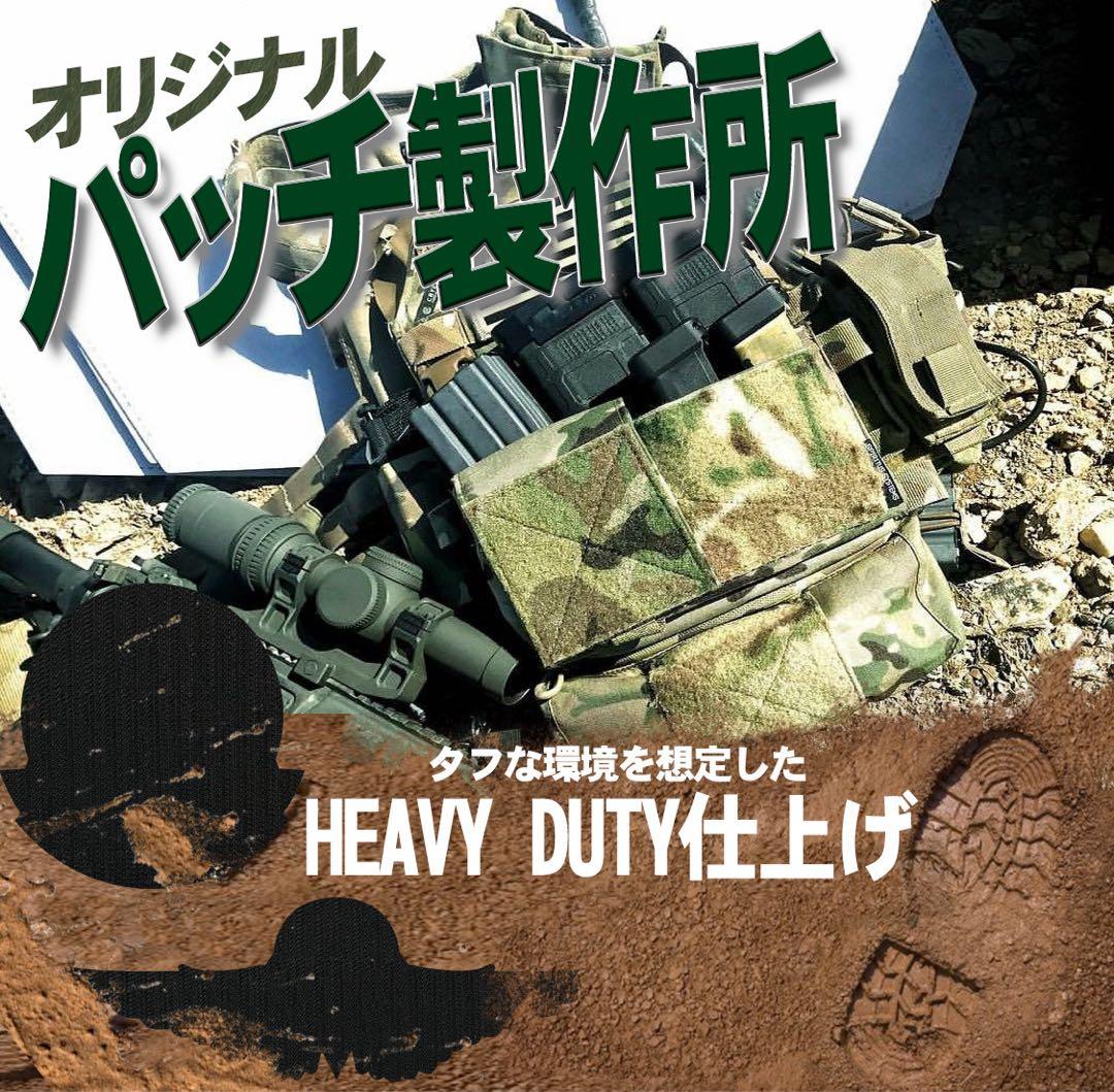 オリジナルベルクロタイプ２枚