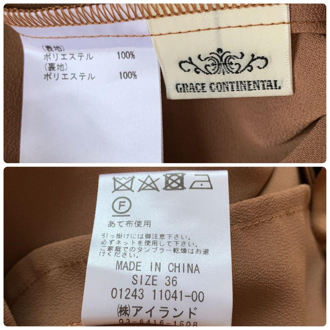 極美品✨グレースコンチネンタル 現行 カーゴパンツ リボン キャメル 2024