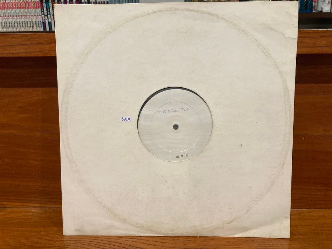 超希少 稲垣次郎とソウル・メディア / 女友達/Walking In Space