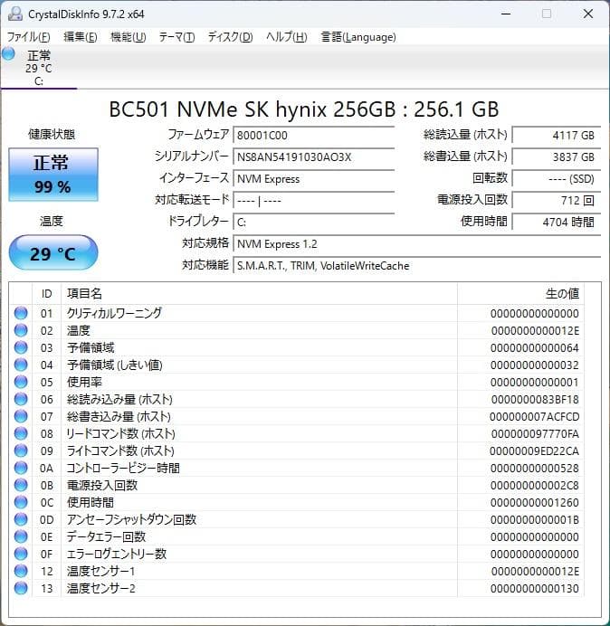 ■■■ Dell OptiPlex 3060 デスクトップPC ■■■