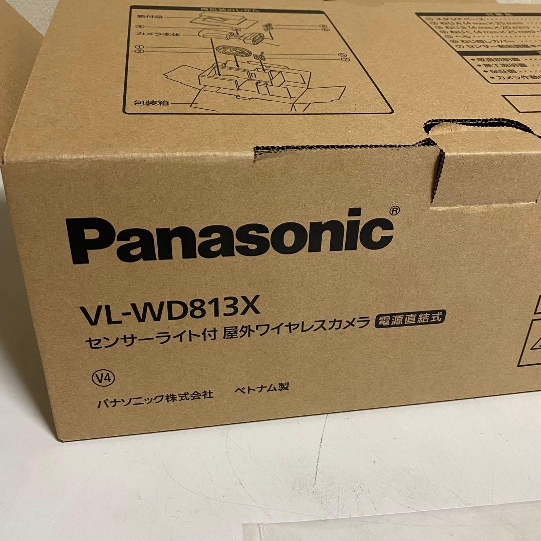 未使用 Panasonic 屋外ワイヤレスカメラ センサーライト付き 電源直結式