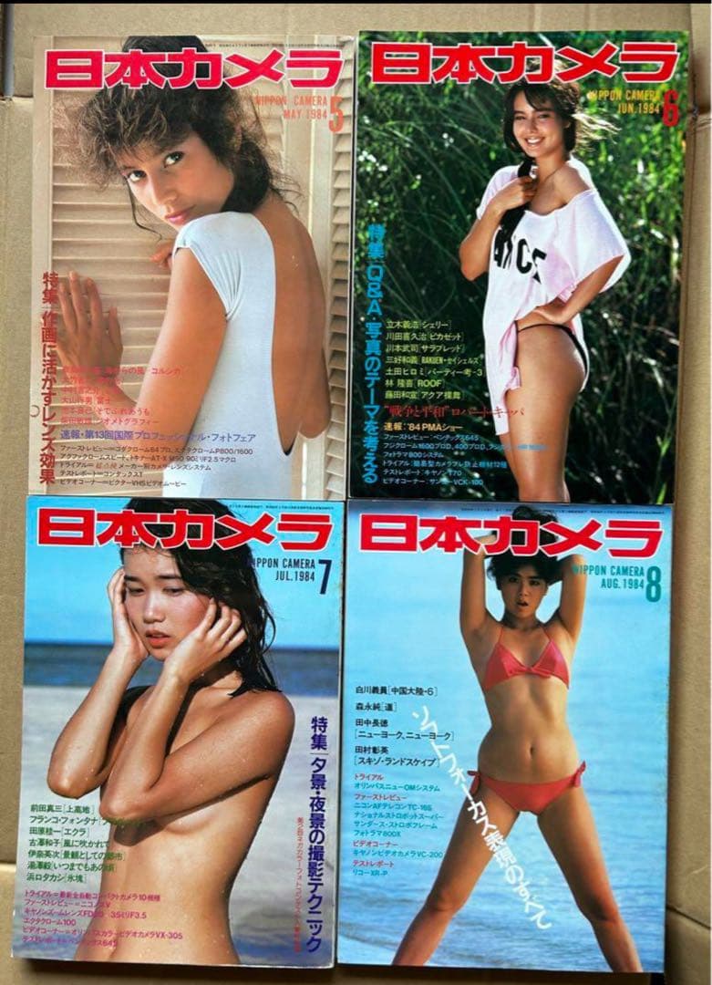 日本カメラ 28冊まとめ売り