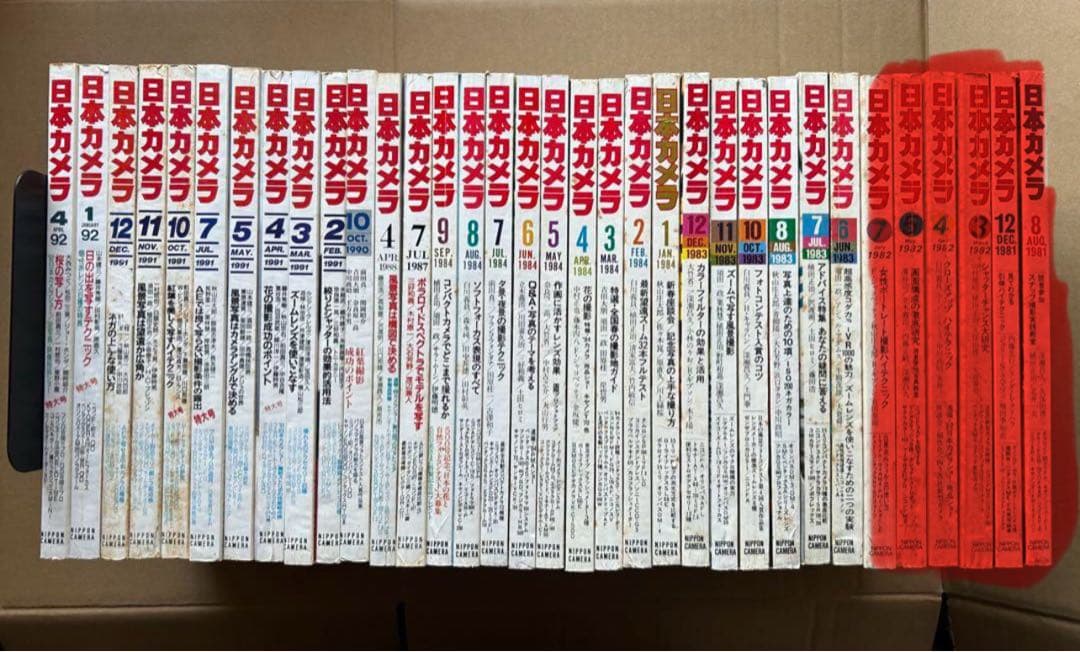 日本カメラ 28冊まとめ売り