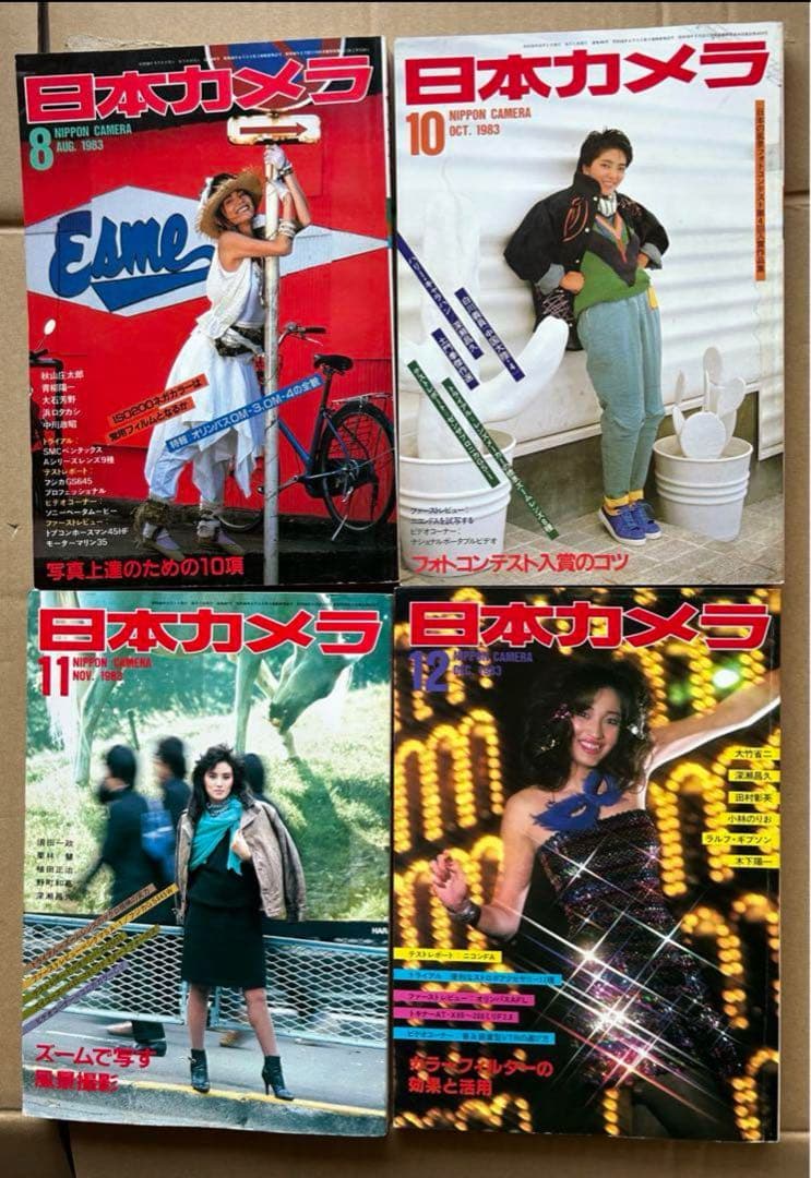 日本カメラ 28冊まとめ売り