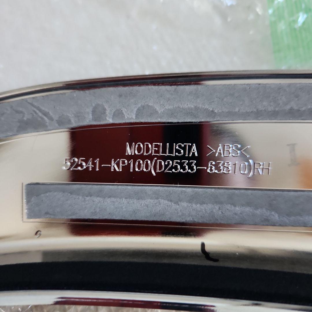 ヤリスクロス　フロントグリルガーニッシュ　モデリスタ