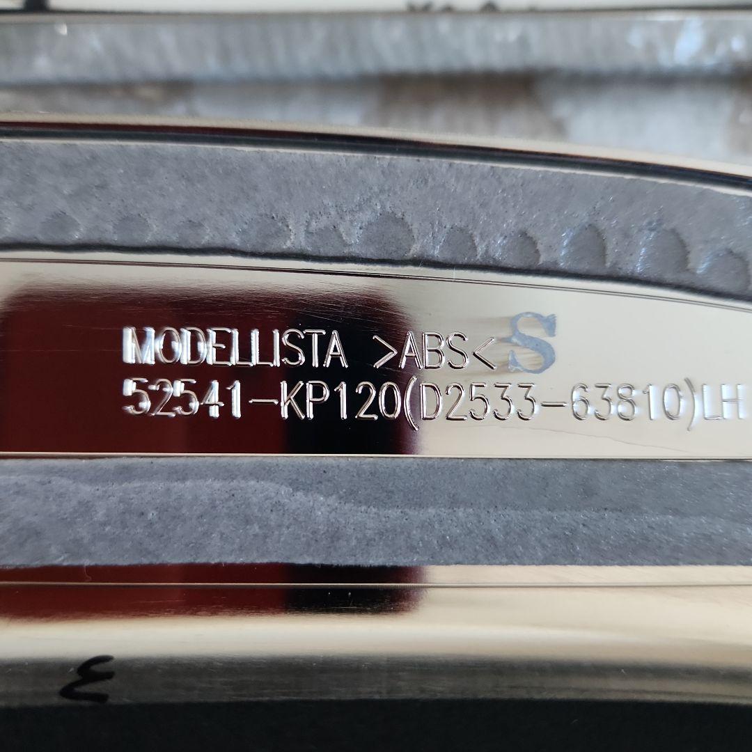 ヤリスクロス　フロントグリルガーニッシュ　モデリスタ