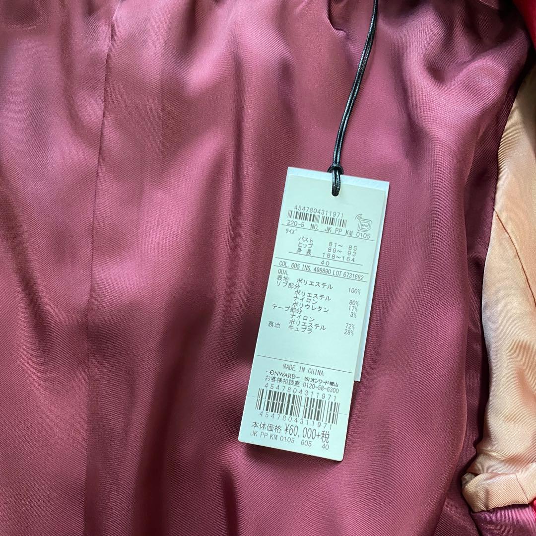 Paul Smith スタジャン 40サイズ レディース