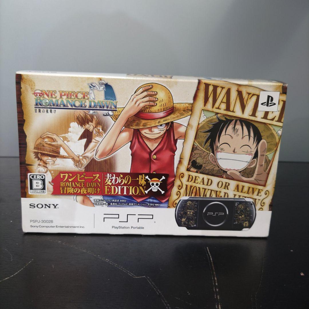 VMPD7-614-5 SONY PSP ワンピース ROMANCE DAWN