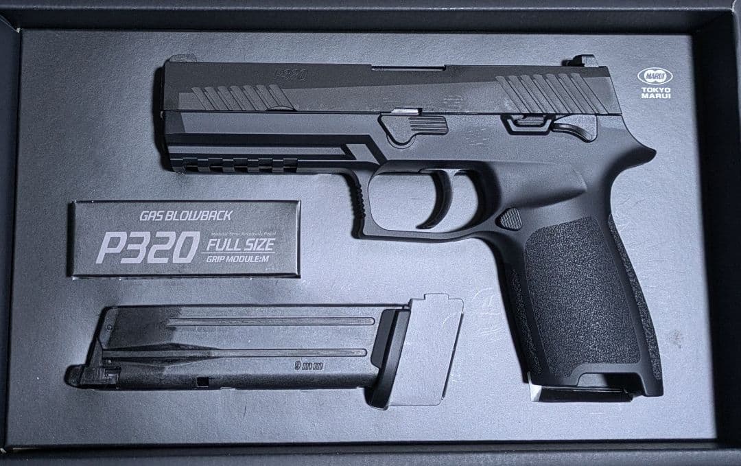東京マルイ P320 フルサイズ