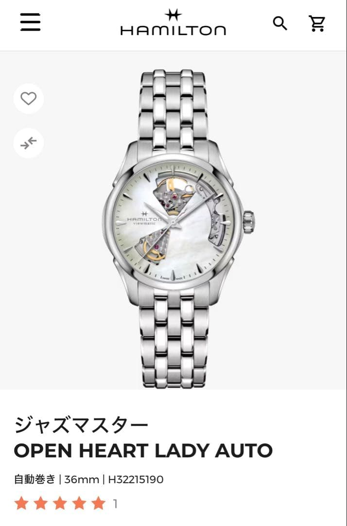 【美品】Hamilton ジャズマスターオープンハートH32215190 MOP