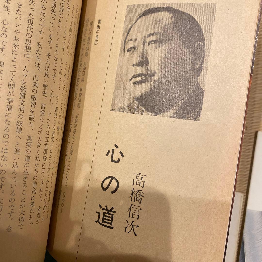 GLA月刊誌1980年1月 〜12月　1年分　12冊まとめ売り　高橋佳子