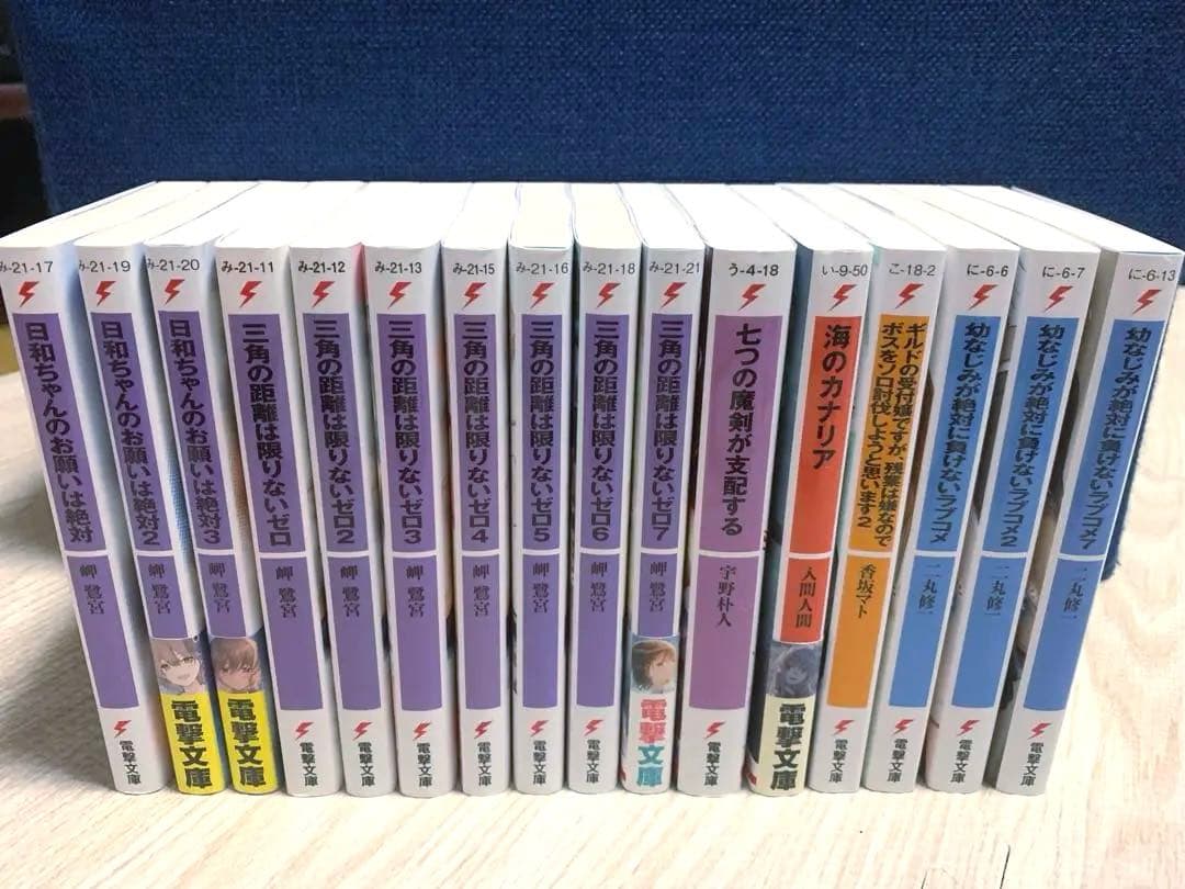 ラノベ　(おさまけ、たんもし、チラムネなど) まとめ売り70冊　バラ売り可