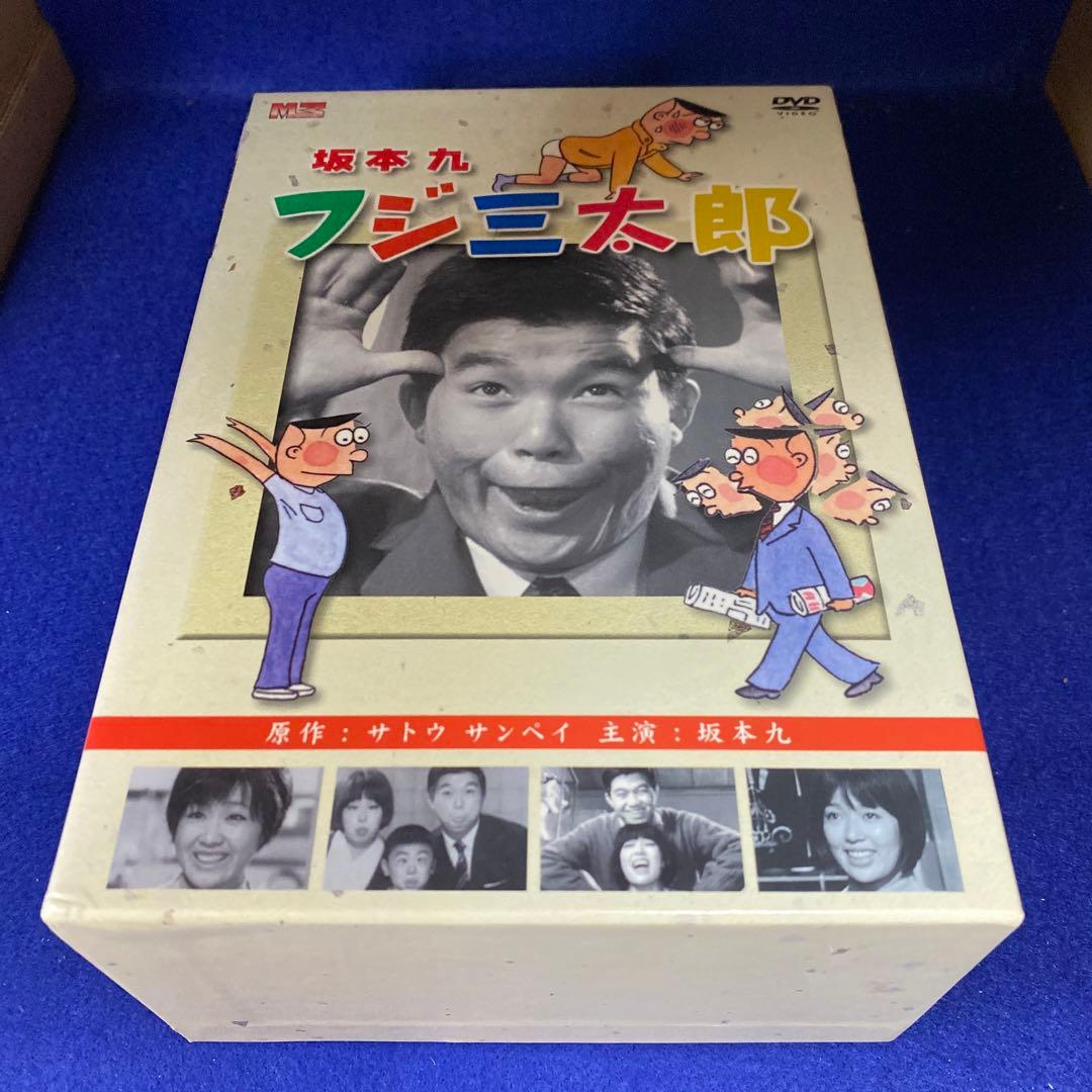 フジ三太郎 DVD-BOX〈5枚組〉
