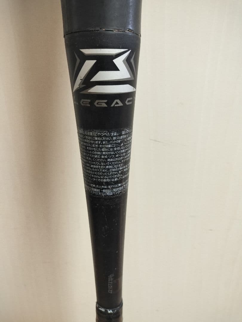 【美品】ビヨンドマックスレガシー少年 80cm