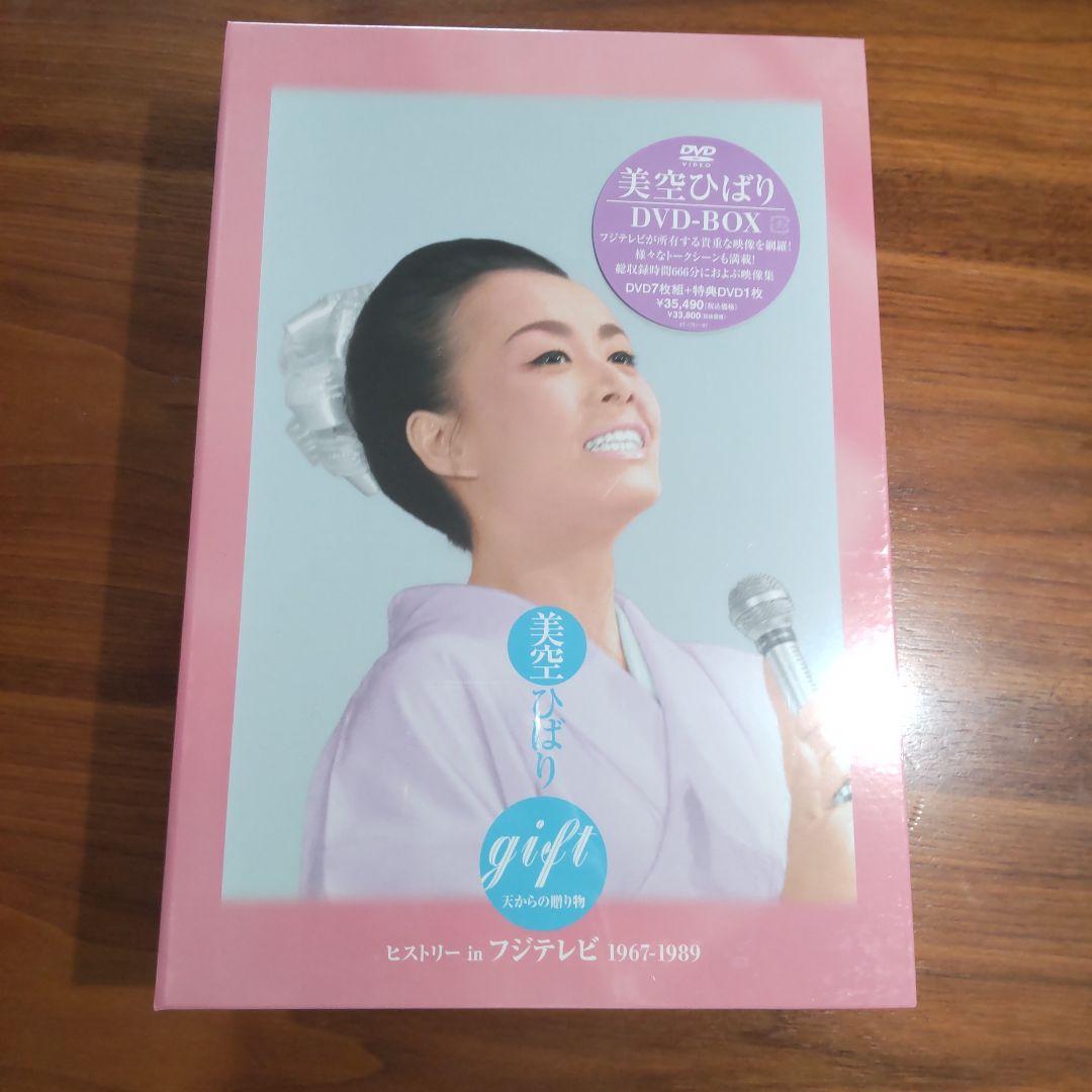 美空ひばりヒストリー DVDボックスセット 1967-1989