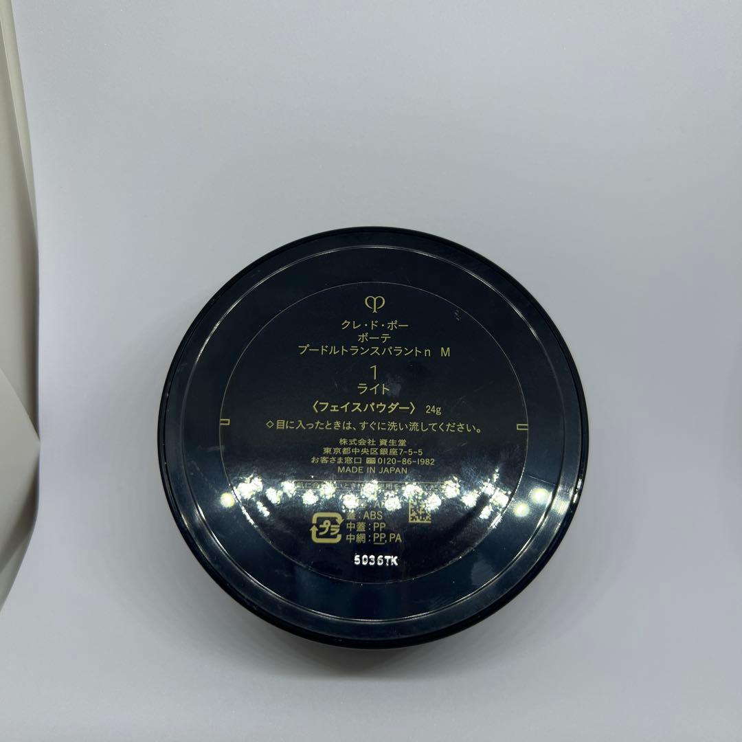 clé de peau クレドポーボーテ フェイスパウダー ライト