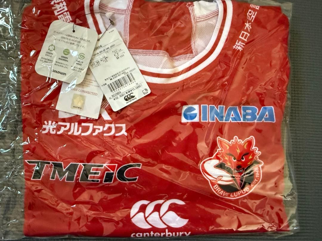 東芝ブレイブルーパス リッチーモウンガ 直筆サイン入りレプリカジャージ