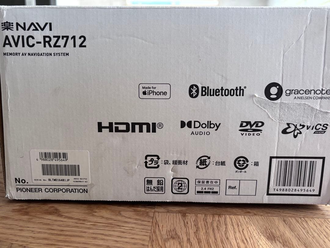 パイオニア AVIC-RZ712 カーナビ 本体 付属品カロッツェリア 楽ナビ