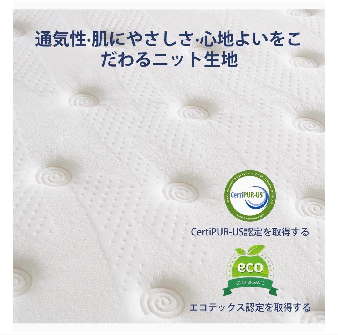 【直接引き取り限定※大阪市】マットレス セミダブル