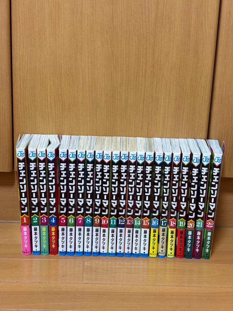 【ほぼ新品】チェンソーマン 全巻セット（1〜22巻）藤本タツキ 帯付き多数