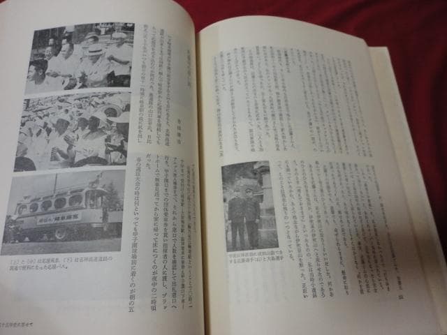 【高校野球】岐商（岐阜県立岐阜商業高校）野球部五十五年史