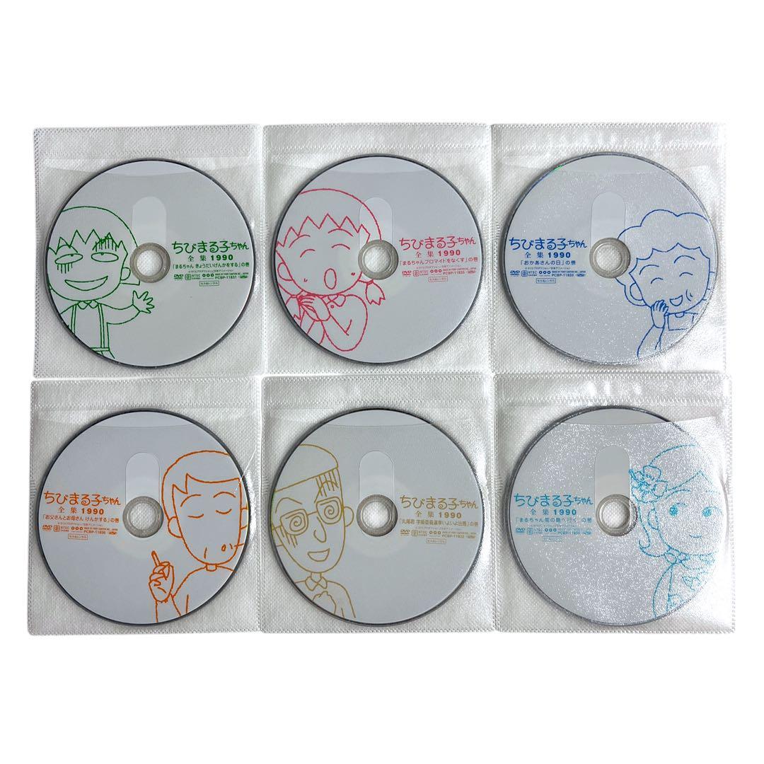 新品ケース DVD 「ちびまる子ちゃん全集」 希少な全巻 17巻セット 第一期