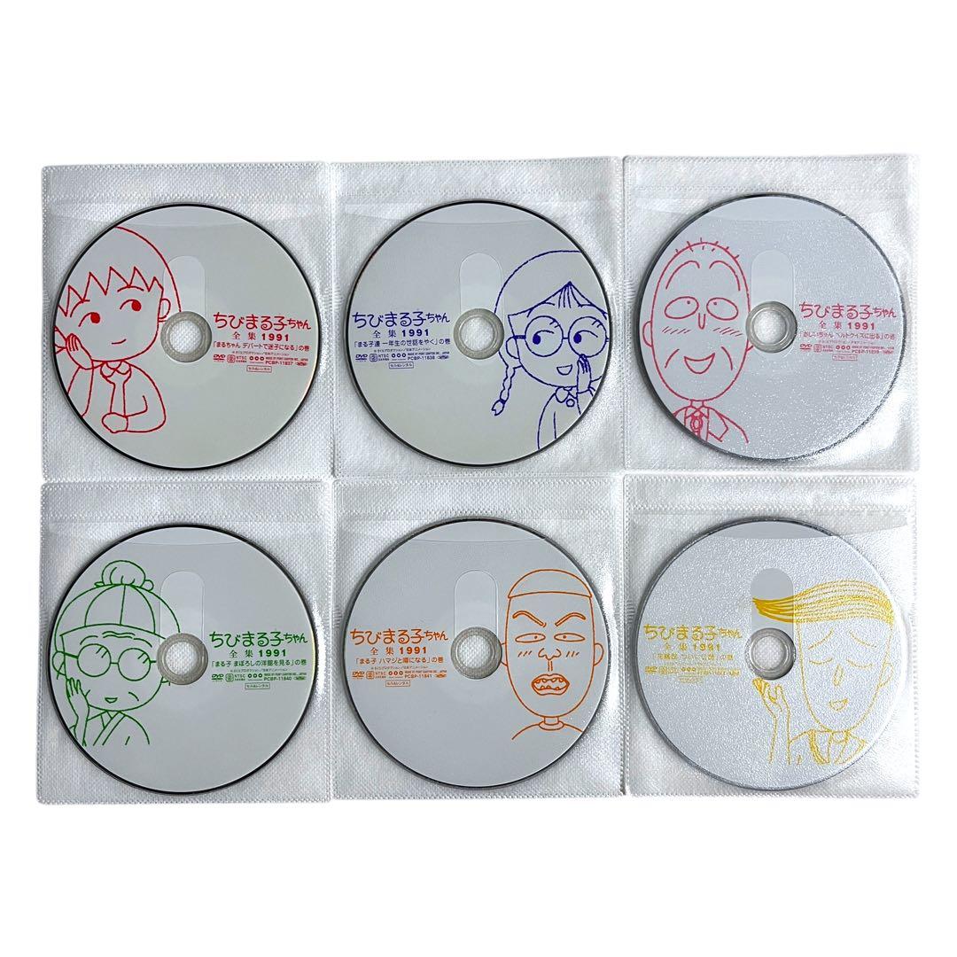 新品ケース DVD 「ちびまる子ちゃん全集」 希少な全巻 17巻セット 第一期